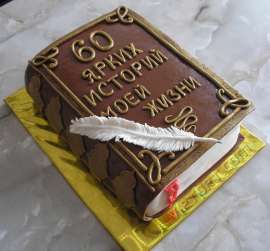 Юбилейный торт "Книга"  Арт.700